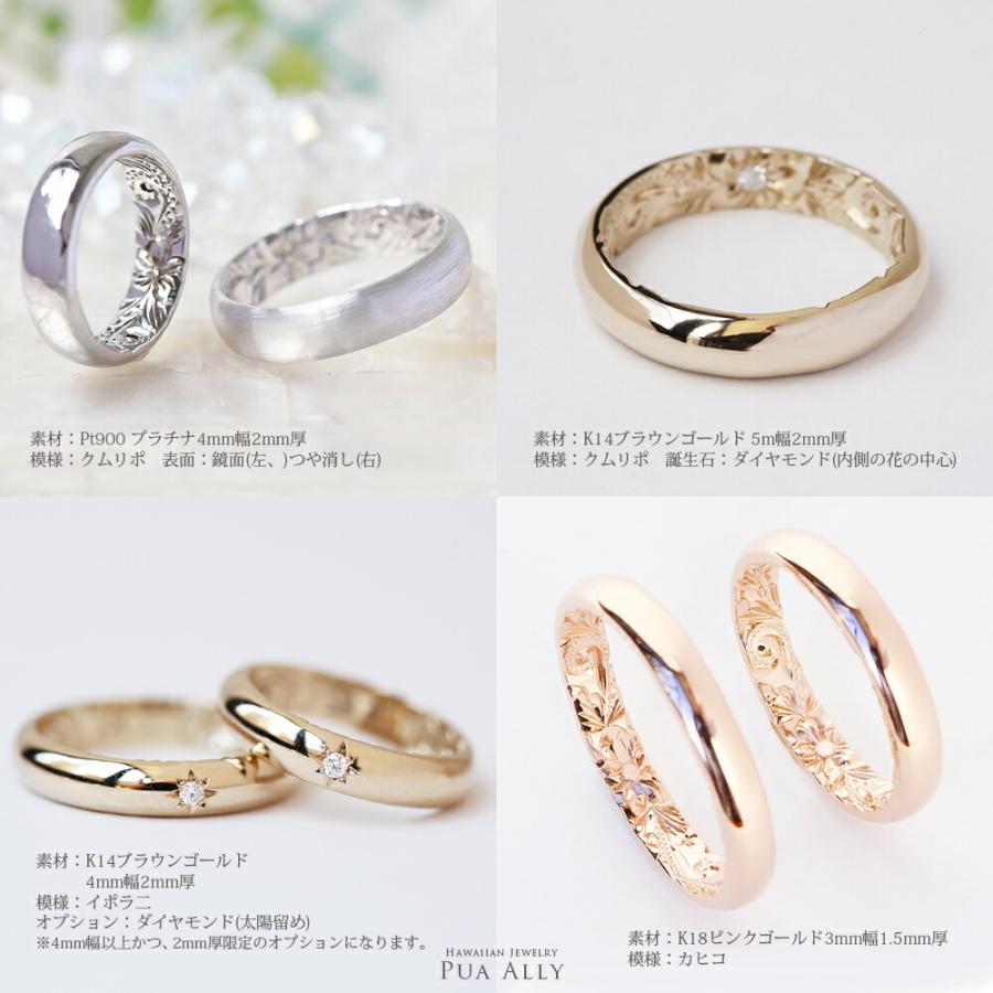 K14 バレル 5mm幅 2mm厚 インサイド オーダーリング ハワイアンジュエリー Hawaiian jewelry プアアリ 結婚指輪 マリッジ 鍛造14金 誕生石 シンプル｜puaally｜02