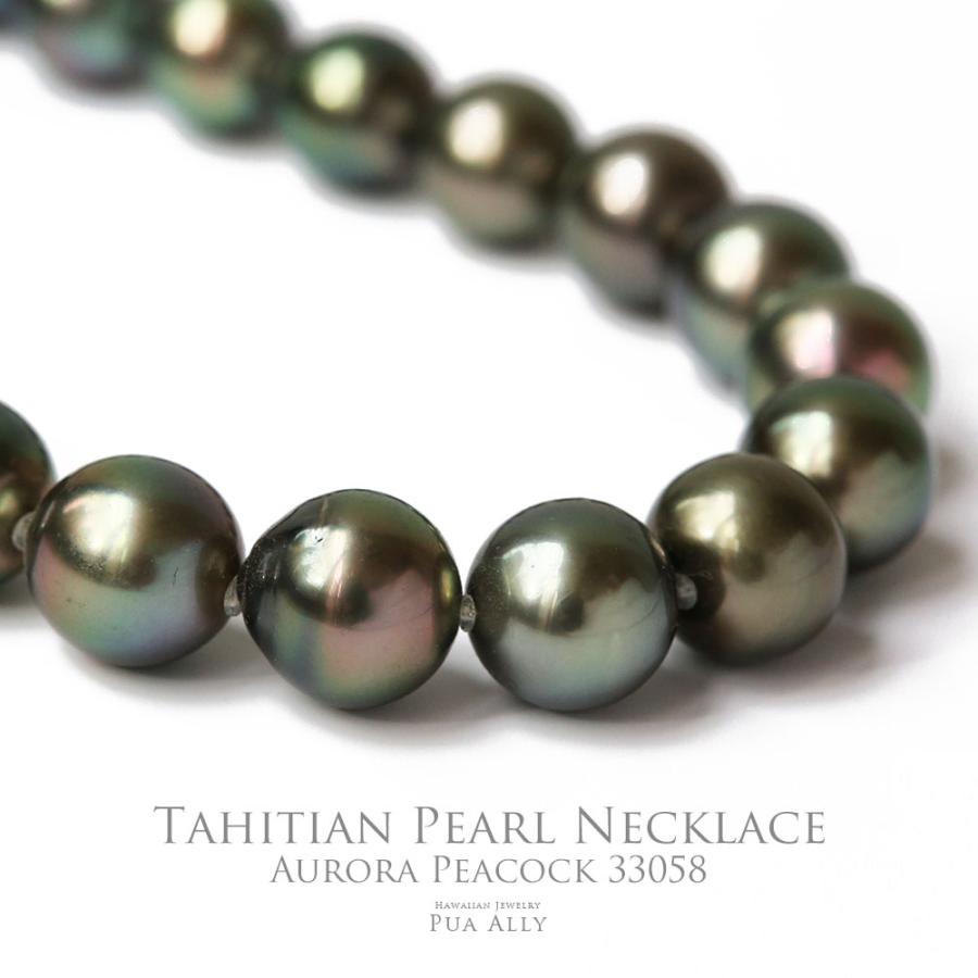 タヒチアンパール ネックレス オーロラピーコック 33058 8.1-10.8mm 黒  