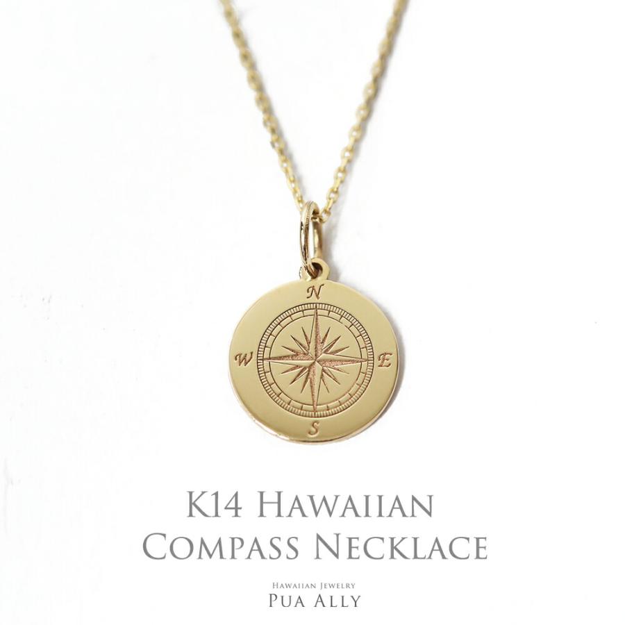 K14 コンパス ネックレス チェーン込み 14金 プアアリ レディース メンズ 女性 男性 ペア コイン キリスト コンパス お守り ゴールド プレゼ... ハワイアンジュエリー