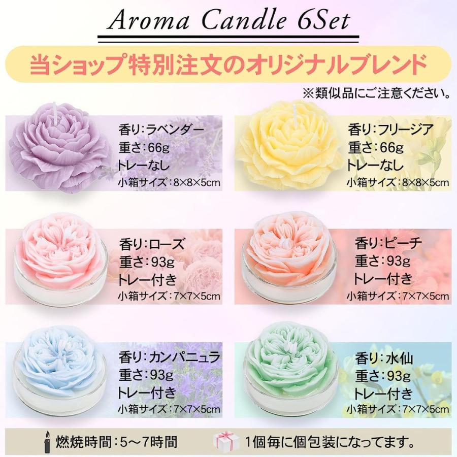 Puanela アロマキャンドル 6個 ギフト セット おしゃれ 誕生日 母の日