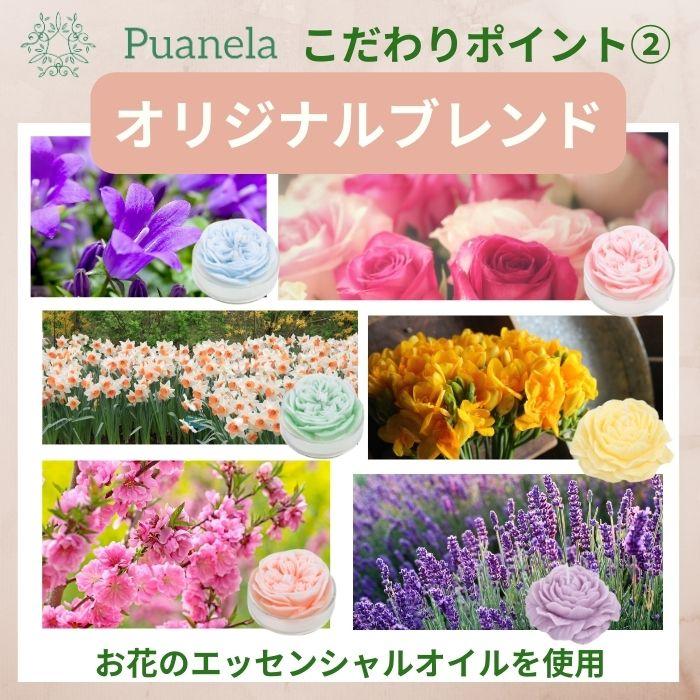 【新品】HOSOO キャンドル ギフトセット Puanela アロマキャンドル 6個 ギフト セット おしゃれ 誕生日