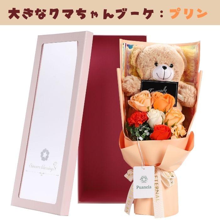 メリーソート　フラワースプレー　限定 Amazon.co.jp: メリーソート フラワースプレー限定 MERRYTOUGHT