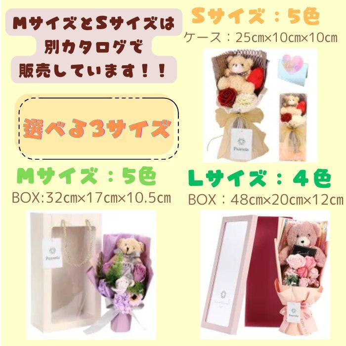 Puanela ソープフラワー 花束 クマ 大きい ぬいぐるみ ブーケ ギフト