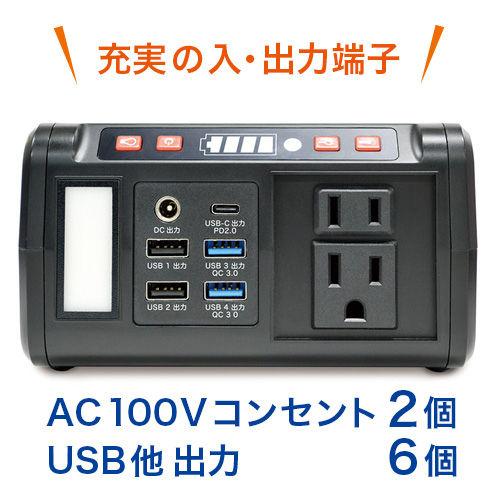 EVERBright ACコンセント2個付 メガパワーバンク 防災グッズ｜puapu-online｜03