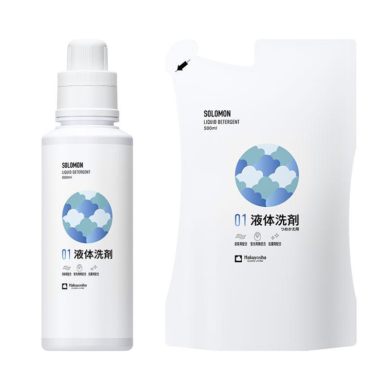 白洋舍ソロモン液体洗剤 本体 生活用品 ランドリー用品 中性洗剤 強力
