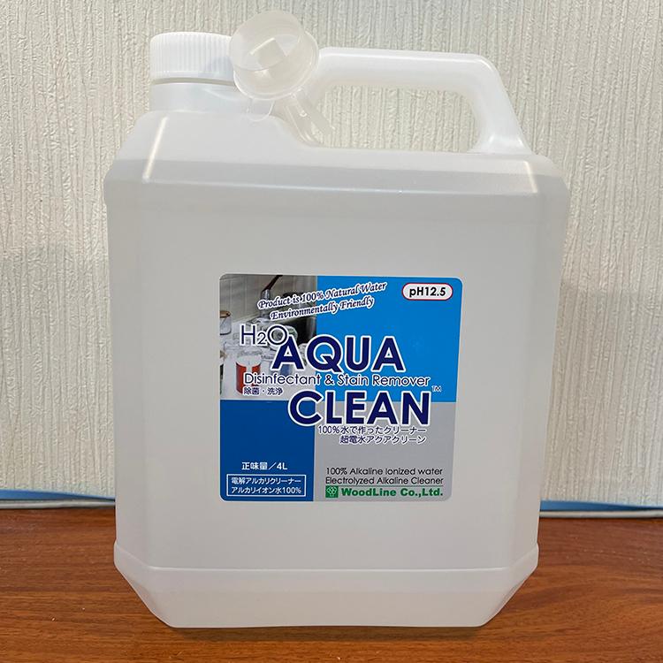 アクアクリーン H2O アクアクリーン」 詰替えプラスチック缶 クリーナー 生活用品(雑貨