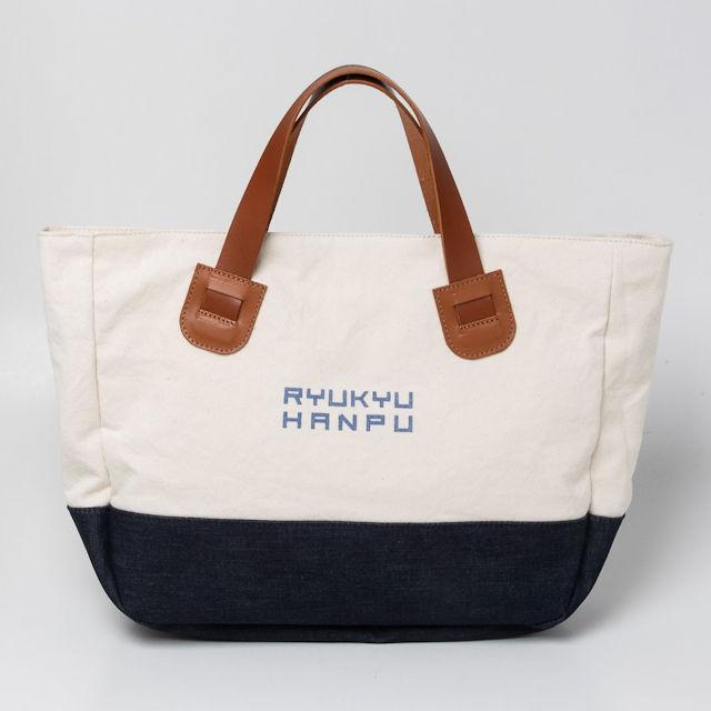琉球帆布 ラウンドトート「海のシルク」 （ROUND TOTE OCEAN SILK 