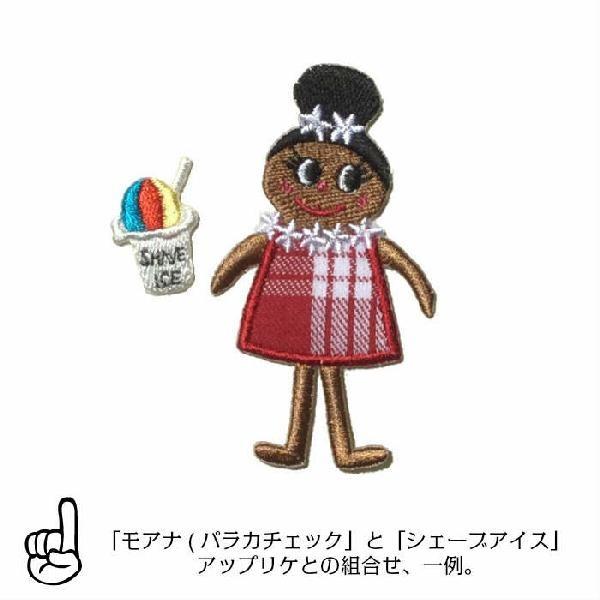 ワッペン アップリケ アイロン モアナちゃん パラカ チェック 赤 1枚 ハワイ ハワイアン おしゃれ かわいい 女の子 フラ オリジナル 幼稚園 保育園 日本製 ハワイ雑貨 ワッペン Moanapple 通販 Yahoo ショッピング