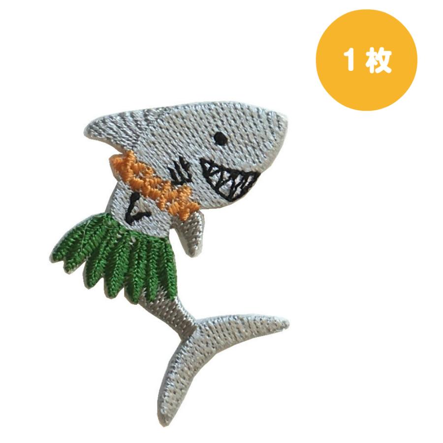 ワッペン アップリケ アイロン シャーク 1枚 ハワイ ハワイアン