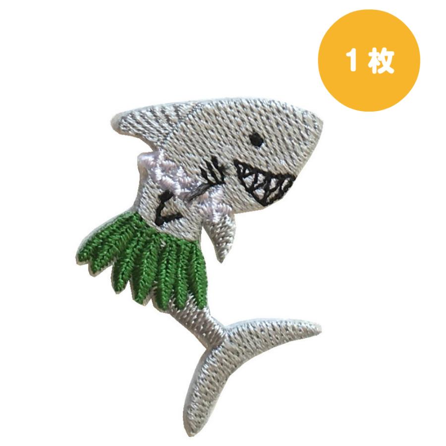 ワッペン アップリケ アイロン シャーク 1枚 ハワイ ハワイアン