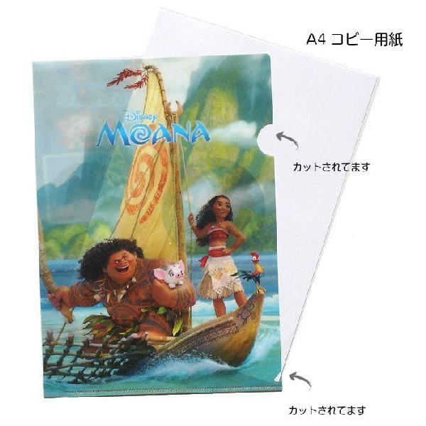 クリアファイル A4 モアナと伝説の海 ディズニー 公式 ハワイアン雑貨