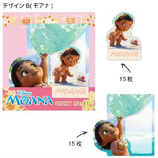 モアナと伝説の海　ハワイアンスタイル 木製ノート ペン付き 2025年2月超最新入荷！ハワイ直輸入！ アウラニ ディズニーリゾート