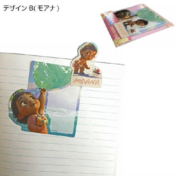 付箋 モアナと伝説の海 ディズニー 公式 メモ用紙 メモ ハワイアン雑貨