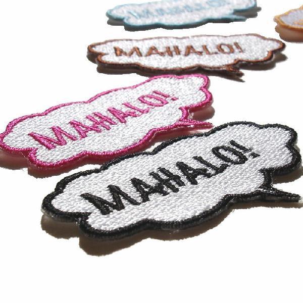 ワッペン アップリケ 吹き出し マハロ 茶色 1枚 ハワイ ハワイアン おしゃれ かわいい 大人 女の子 男の子 吹出し 幼稚園 保育園 オリジナル 日本製 ハワイ雑貨 ワッペン Moanapple 通販 Yahoo ショッピング