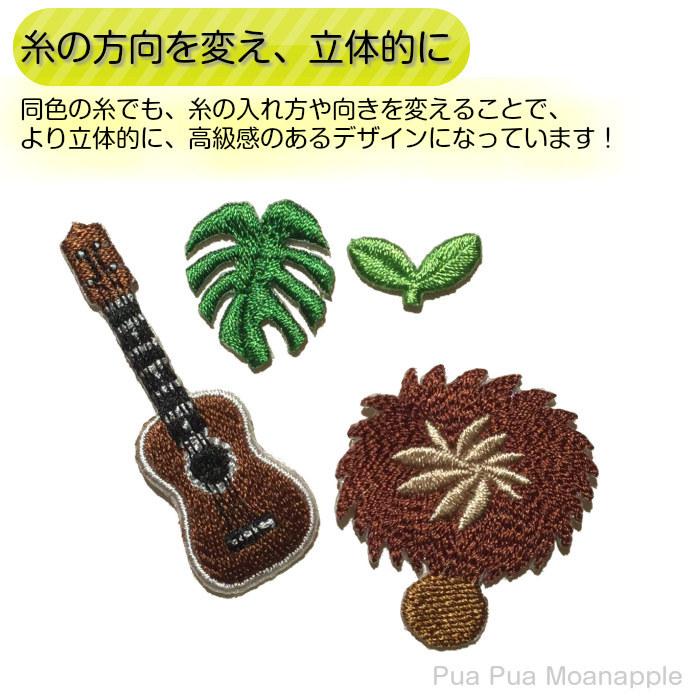 ワッペン アップリケ ハート アロハ ネオン イエロー 1枚 ハワイ