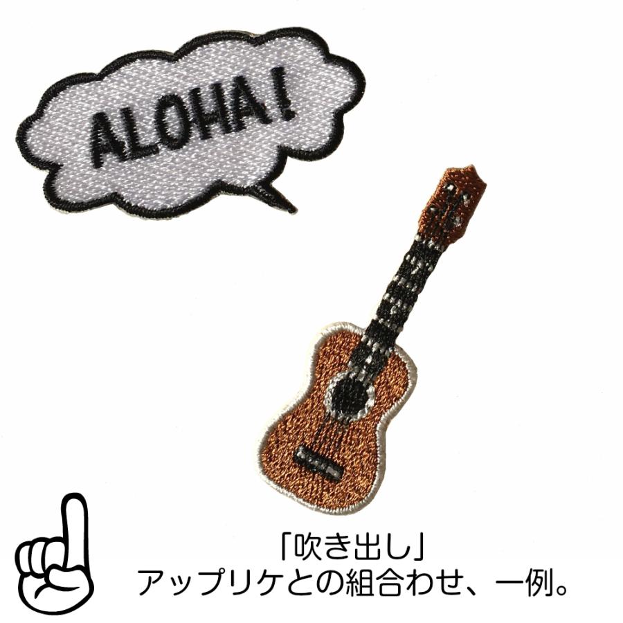 ワッペン アップリケ アイロン ウクレレ 2枚セット ハワイ ハワイアン おしゃれ かわいい 大人 楽器 フラ フラダンス オリジナル 日本製 Ip0013 ハワイ雑貨 ワッペン Moanapple 通販 Yahoo ショッピング