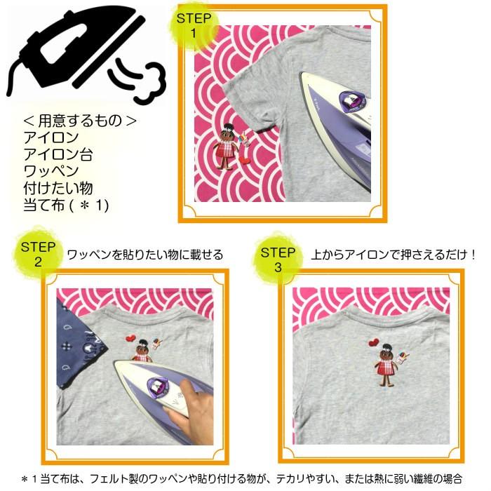 ワッペン アップリケ ハート 黒 5枚 ハワイ ハワイアン おしゃれ 大人 女の子 小さい ラブ 幼稚園 保育園 オリジナル 日本製 Ip0044h ハワイ雑貨 ワッペン Moanapple 通販 Yahoo ショッピング