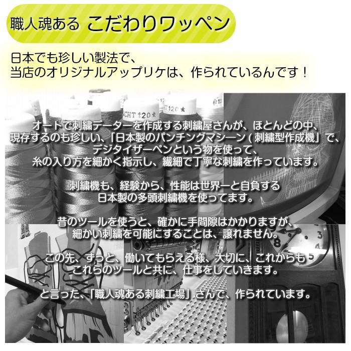 ワッペン アップリケ ハート 黒 5枚 ハワイ ハワイアン おしゃれ 大人 女の子 小さい ラブ 幼稚園 保育園 オリジナル 日本製 Ip0044h ハワイ雑貨 ワッペン Moanapple 通販 Yahoo ショッピング