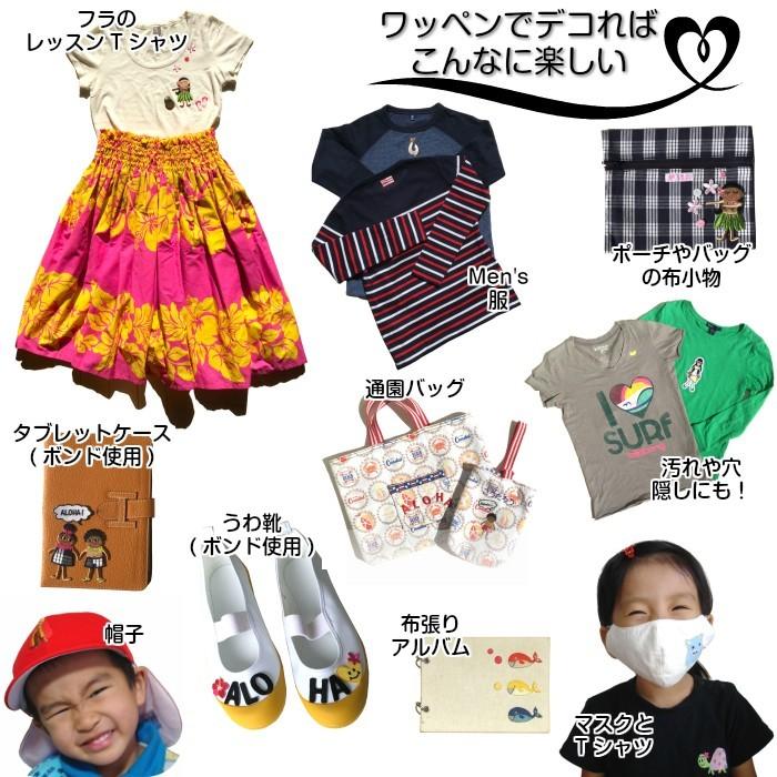 ワッペン アップリケ アイロン ピーコック 1枚 ハワイ ハワイアン おしゃれ かわいい 大人 女の子 くじゃく クジャク 鳥 孔雀 幼稚園 保育園 日本製 Ip0071 ハワイ雑貨 ワッペン Moanapple 通販 Yahoo ショッピング