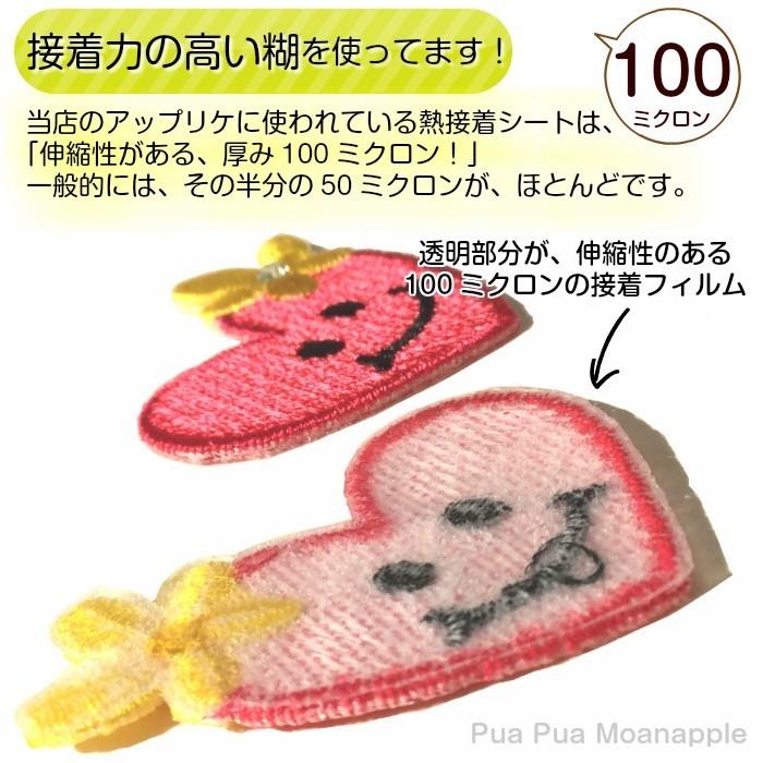 ワッペン アップリケ アイロン アロハ タコ 1枚 ハワイ ハワイアン