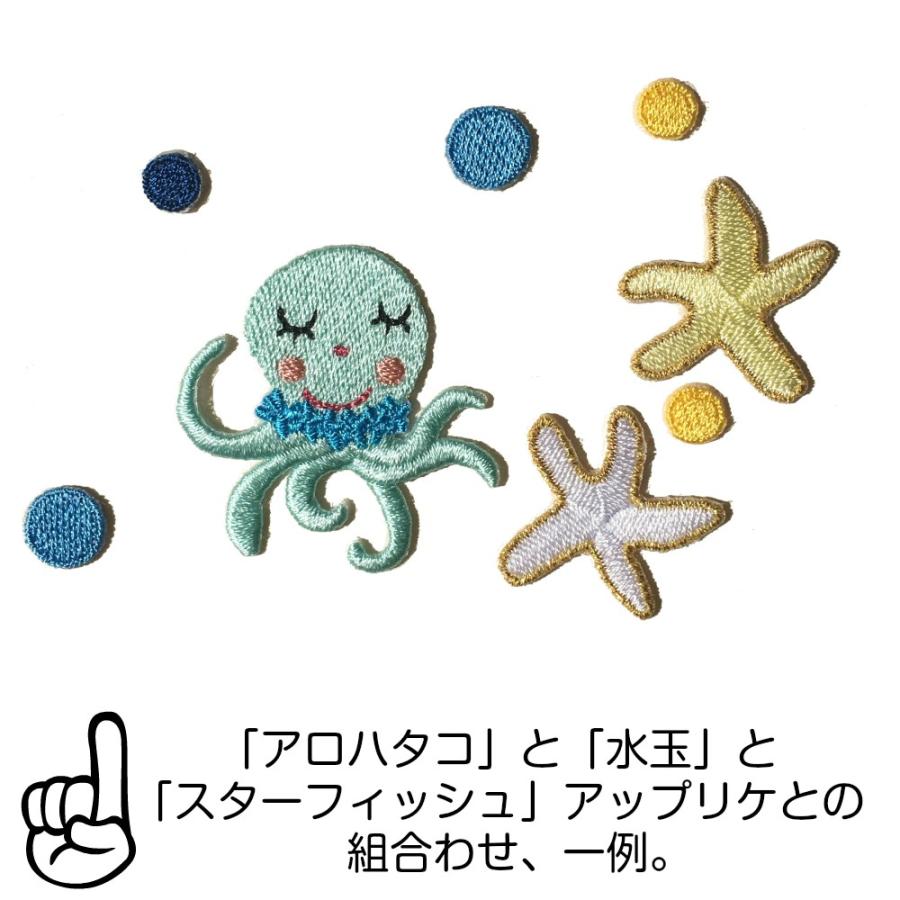 ワッペン アップリケ アイロン アロハ タコ 1枚 ハワイ ハワイアン おしゃれ かわいい 大人 女の子 蛸 たこ 宇宙人 幼稚園 保育園 日本製 Ip0073 ハワイ雑貨 ワッペン Moanapple 通販 Yahoo ショッピング