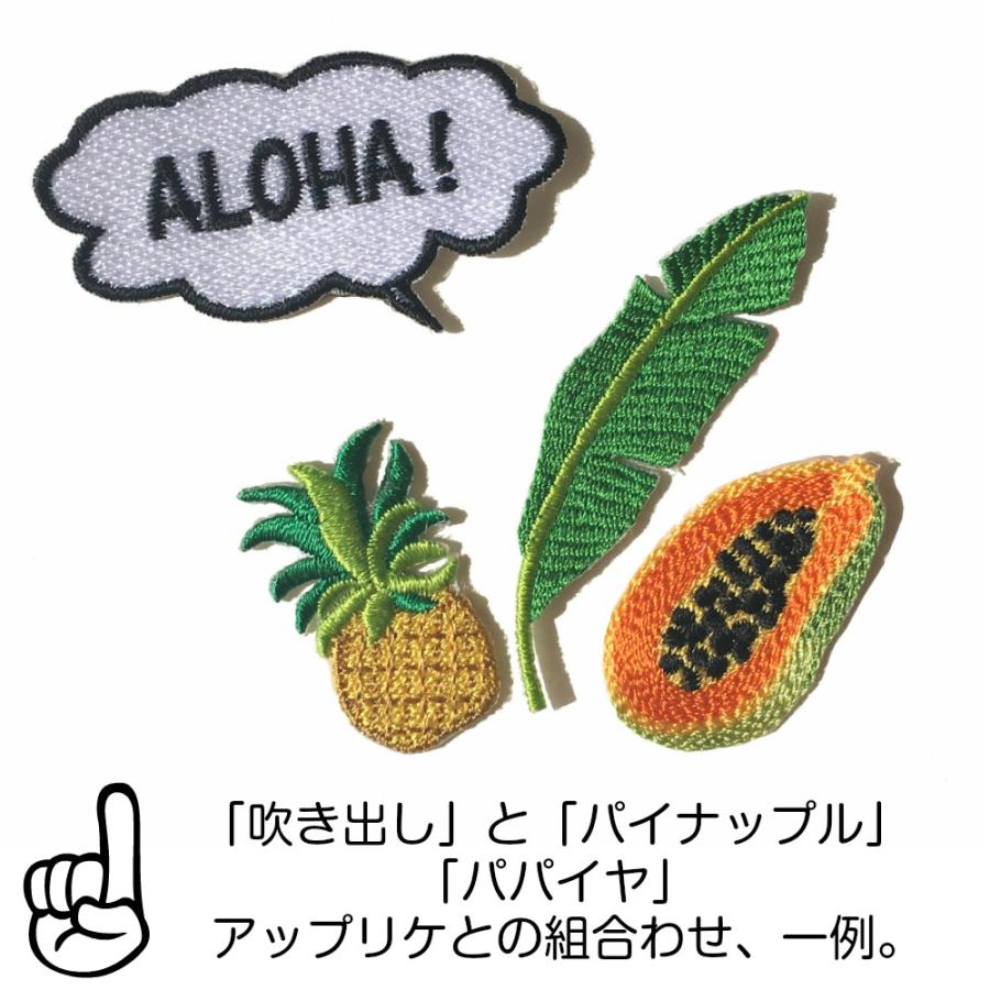 ワッペン ワッペン刺繍 アップリケ バナナリーフ 2色セット ハワイ ハワイアン おしゃれ かわいい 大人 女の子 葉 オリジナル グリーン 幼稚園 保育園 日本製 Ip0074 ハワイ雑貨 ワッペン Moanapple 通販 Yahoo ショッピング