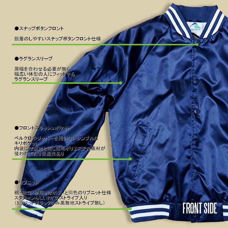 AUGUSTA SPORTSWEAR（オーガスタスポーツウェア） AUGUSTA SPORTSWEAR