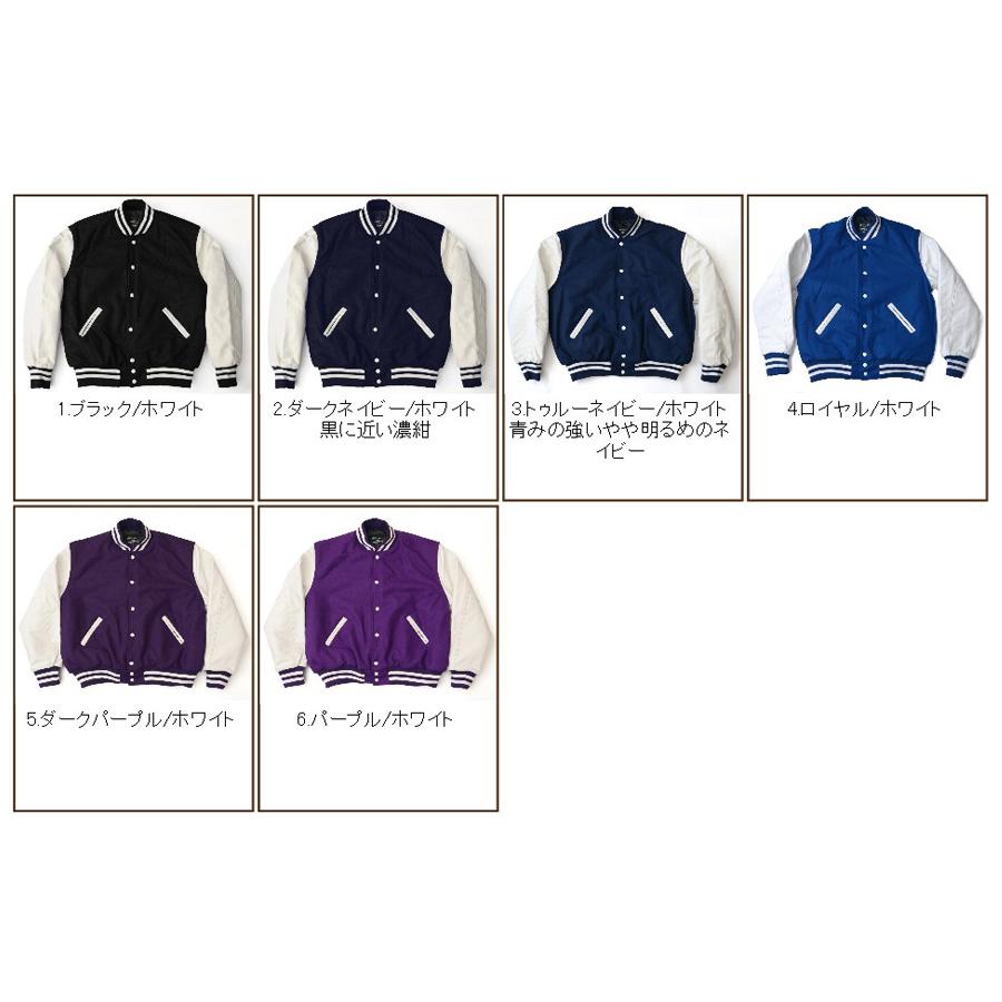 HOLLOWAY レザー/メルトン スタジャン 34色展開 [VARSITY HOLLOWAY レザー/メルトン スタジャン 34色展開 [VARSITY