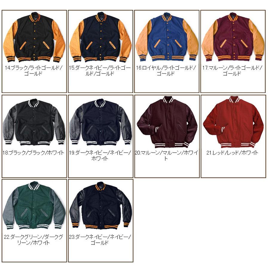 HOLLOWAY レザー/メルトン スタジャン 34色展開 [VARSITY HOLLOWAY レザー/メルトン スタジャン 34色展開 [VARSITY