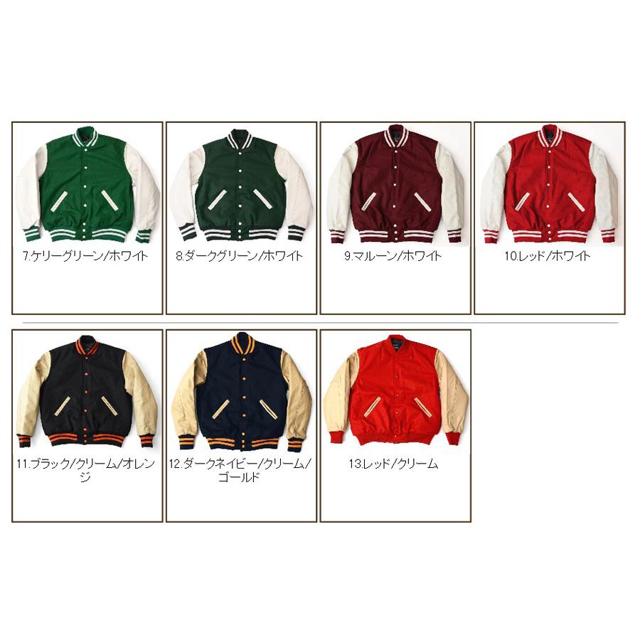 HOLLOWAY レザー/メルトン スタジャン 34色展開 [VARSITY HOLLOWAY レザー/メルトン スタジャン 34色展開 [VARSITY
