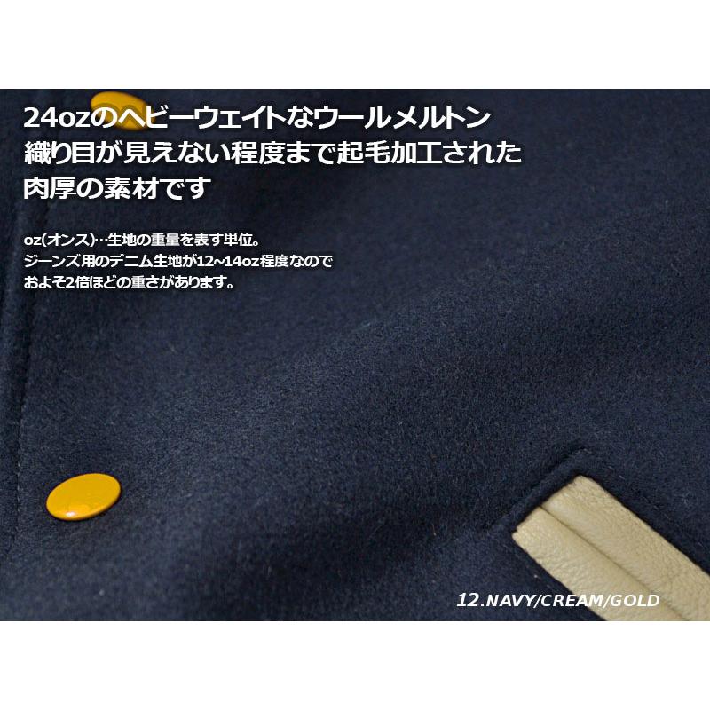 HOLLOWAY レザー/メルトン スタジャン 34色展開 [VARSITY HOLLOWAY レザー/メルトン スタジャン 34色展開 [VARSITY