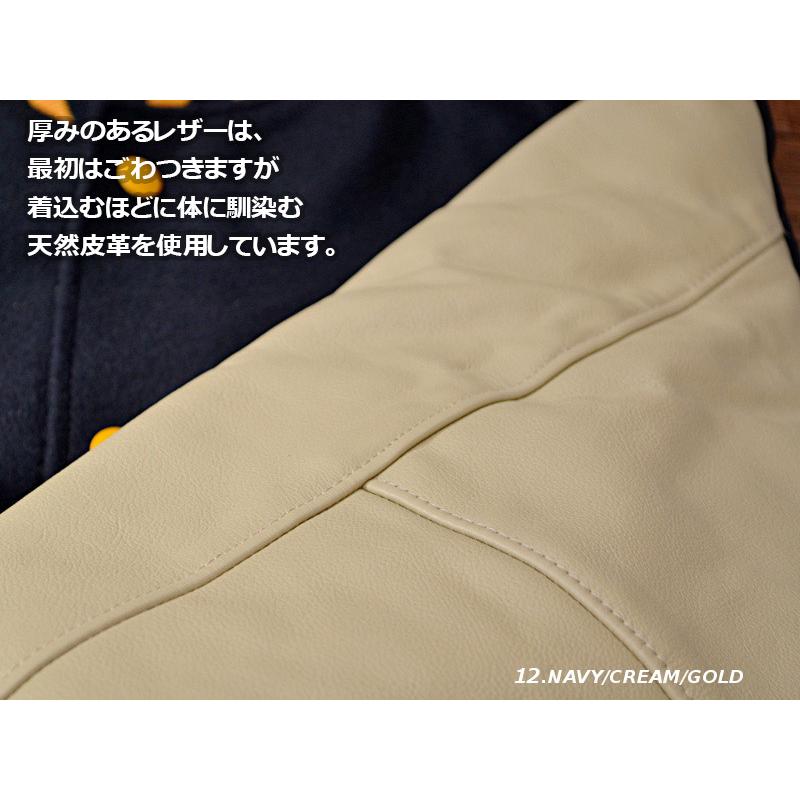 HOLLOWAY レザー/メルトン スタジャン 34色展開 ［VARSITY］スタジアムジャケット アワードジャケットの画像
