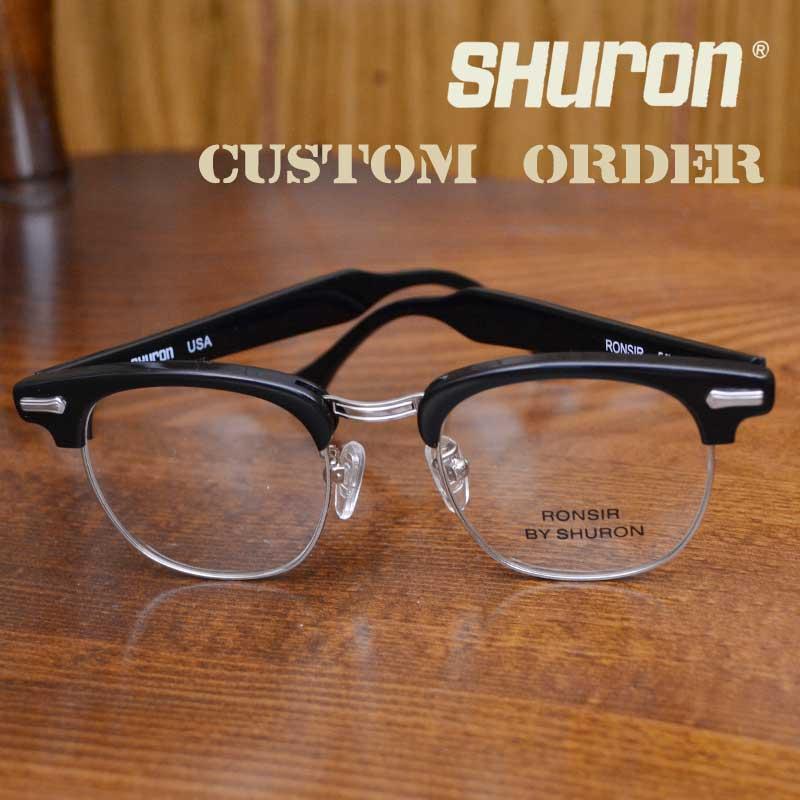SHURON（シュロン） SHURON RONSIR シリーズ オーダーメード眼鏡 ロンサー シリーズ カスタムオーダー サーモント メガネ ...