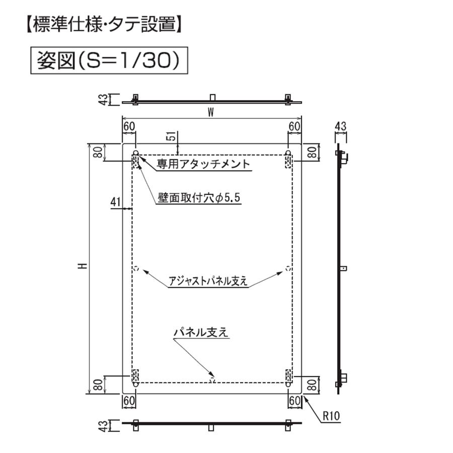 ポスターパネル 351 ベルク アルモード 屋内用 V開き 直付け 透明アクリル 透明フレーム クリアフレーム 掲示板 案内版｜public-nikken｜08