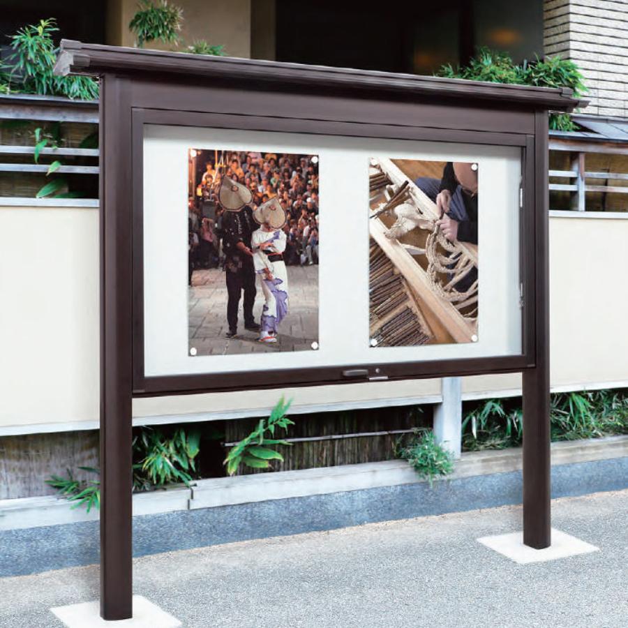 屋外掲示板 跳ね上げタイプ 和風 自立式 強化ガラス コインロック錠（キー付） : 掲示板の日建 Yahoo!店 - 通販 - Yahoo!ショッピング