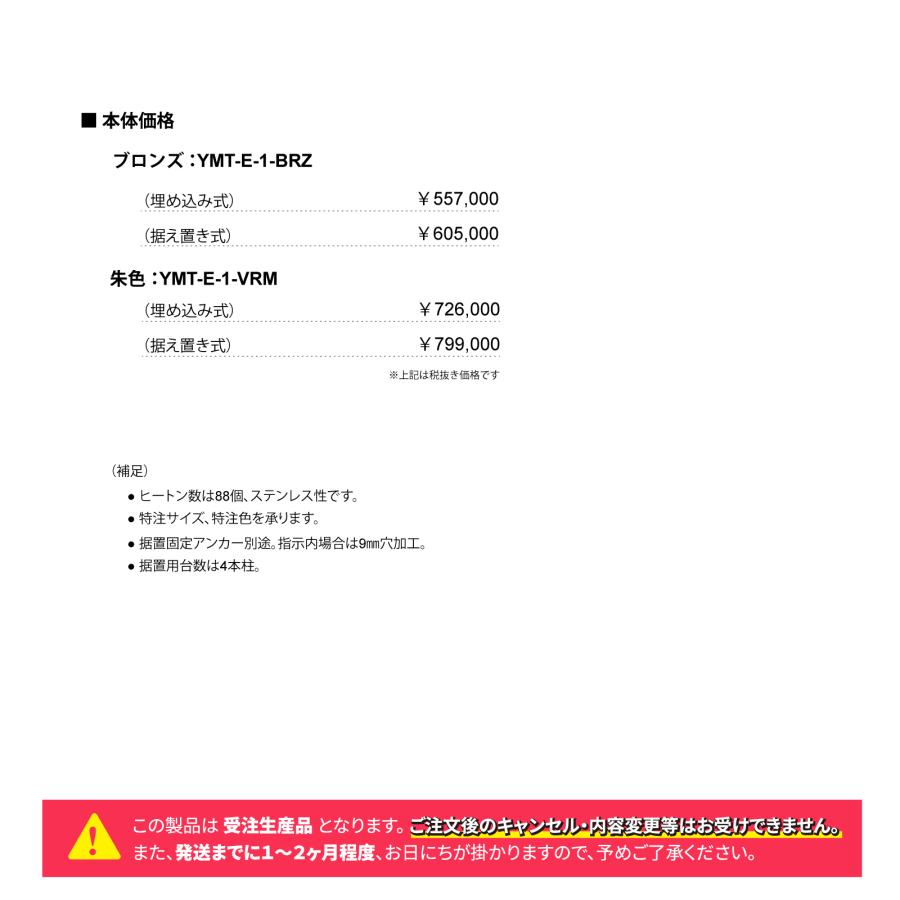 受注生産】大和絵馬・おみくじ掛け1型 [和風] 片屋根 片面掛け 朱色
