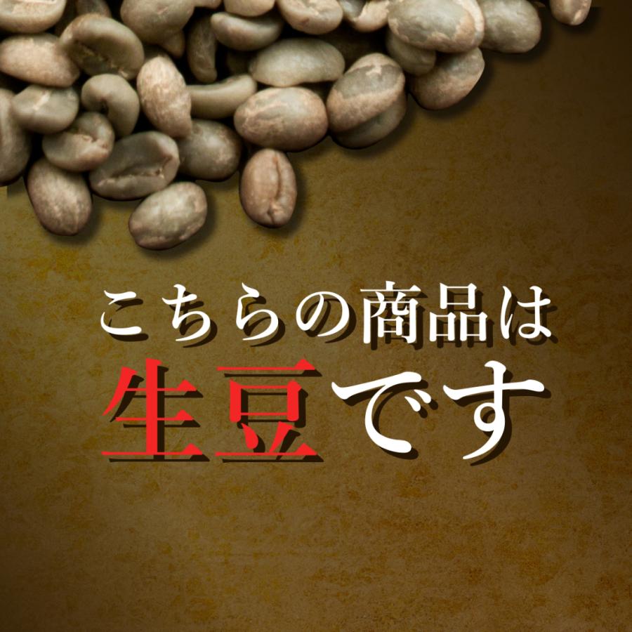 生豆 240g バリ神山 カフェインレス : コーヒー豆 自家焙煎 注文後焙煎