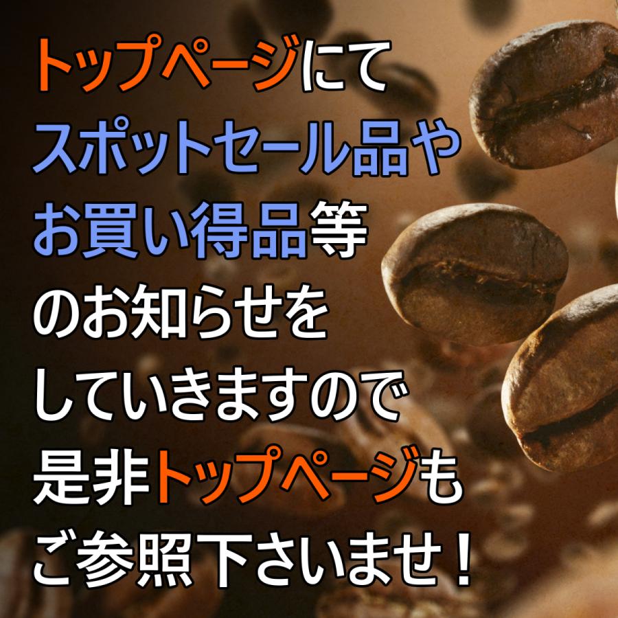 焙煎 200g タンザニア キリマンジャロ ンゴロンゴロ カラツ農園 : コーヒー豆 自家焙煎 注文後焙煎 在宅勤務 テレワーク 珈琲豆 おすすめ 酸味 アイス 水出し｜publics-coffee｜13