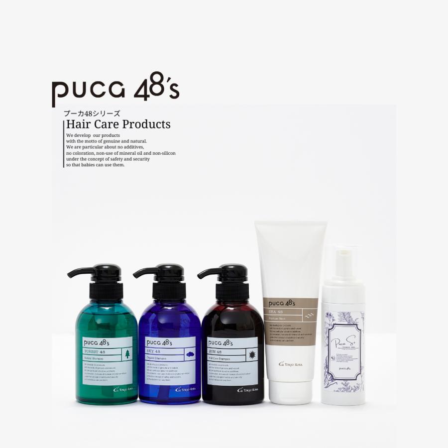 SUNヘアケアシャンプー 】(アミノ酸系) 1000mL 2本SET Puca48 プーカ