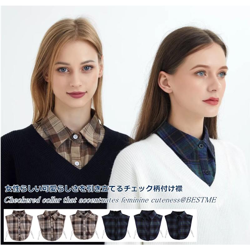 付け襟 チェック柄シャツ レディース ラウンドカラー レギュラーカラー