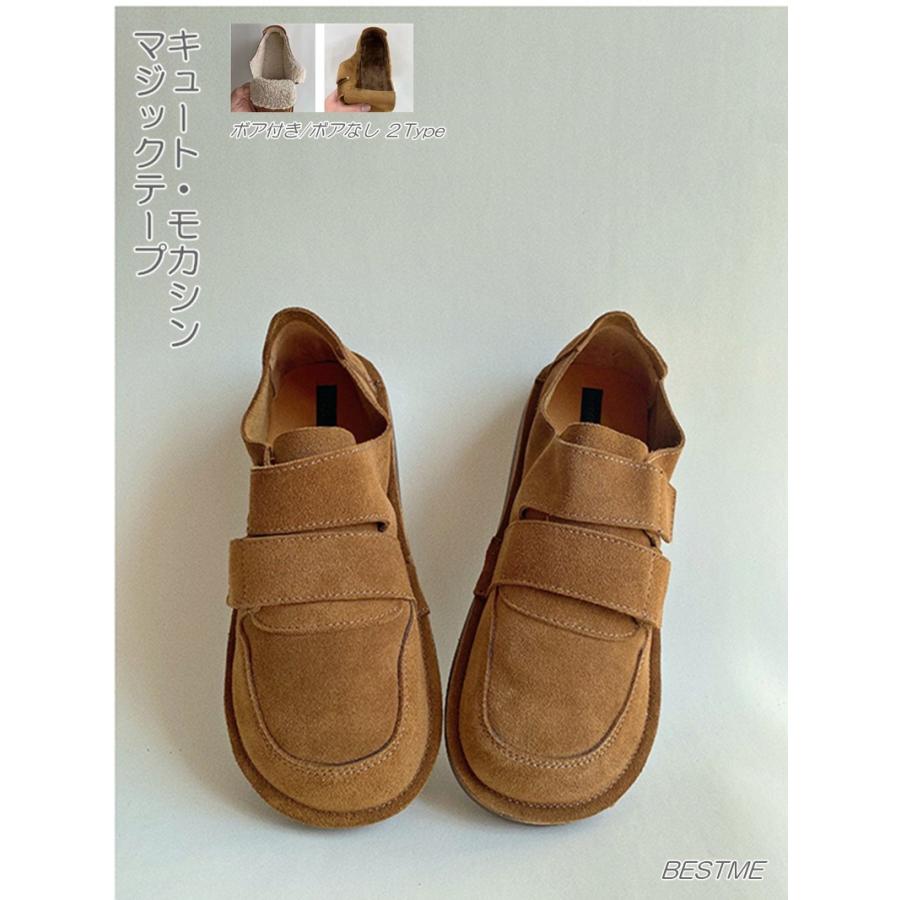送料無料 モカシン フラットシューズ 森ガール スエードシューズ