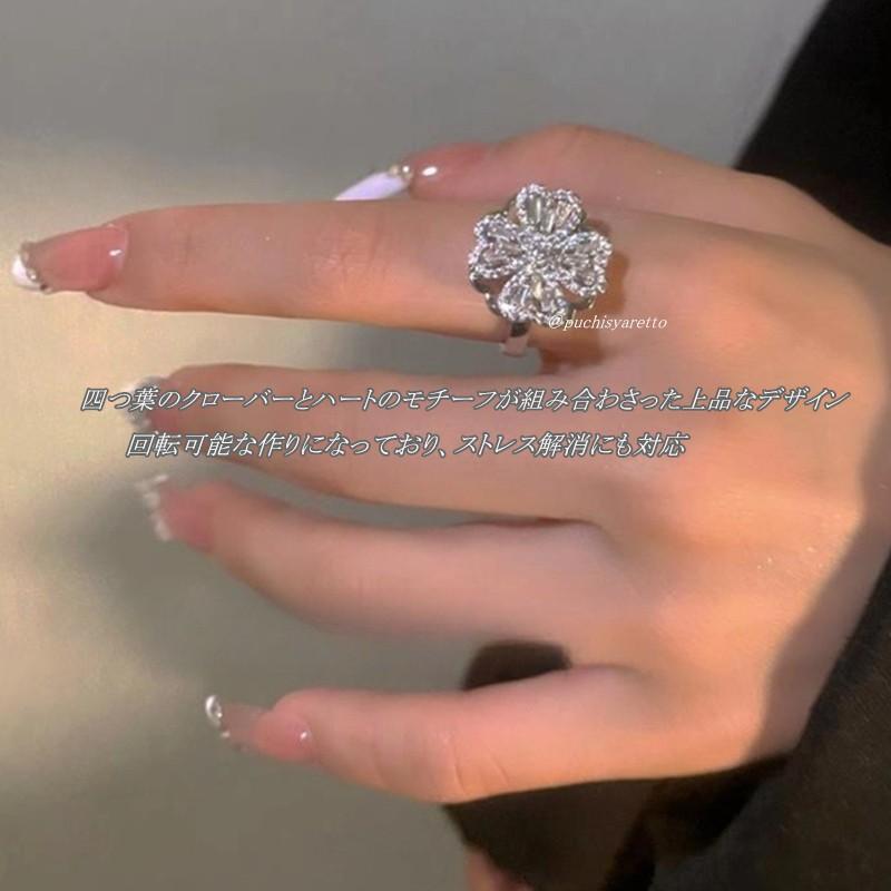 レディース アクセサリー かわいい キレイ フォークリング 上品 四つ葉