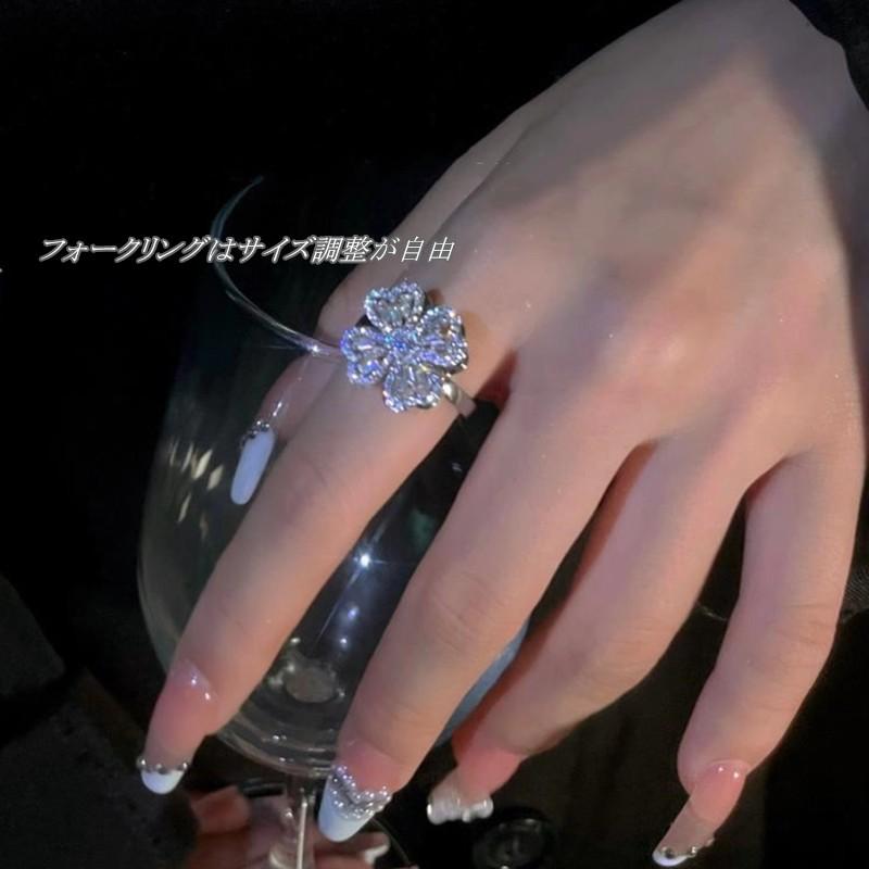 レディース アクセサリー かわいい キレイ フォークリング 上品 四つ葉