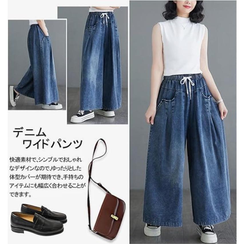 送料無料 レディース パンツ ワイドパンツ ジーンズ ボトムス ウエスト