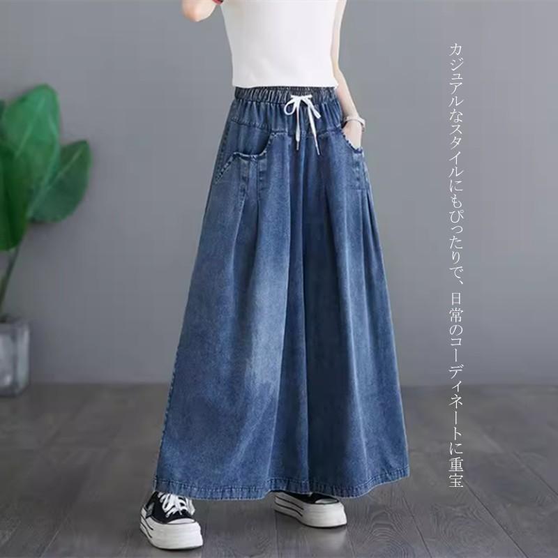 plantation ワイド デニムパンツ　ガウチョパンツ 送料無料 レディース パンツ ワイドパンツ ジーンズ ボトムス ウエスト