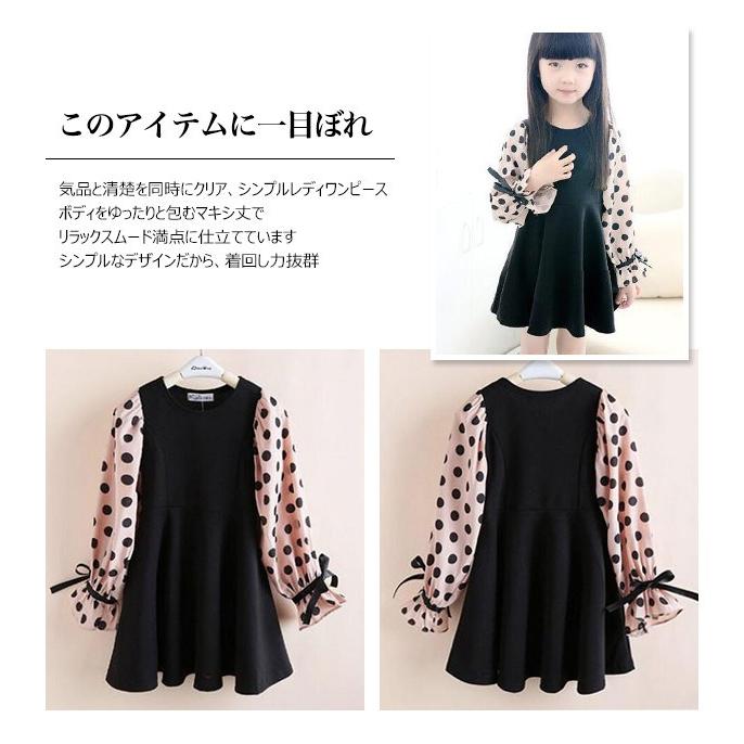 即納 送料無料 ワンピース 女の子 子供 キッズ ドット柄 シフォン袖 フォーマルワンピース 長袖 子供ワンピース キッズドレス ジュニア 結婚式 入園 卒業式 Puchi17kidlyq0101 プチ シャレット 通販 Yahoo ショッピング