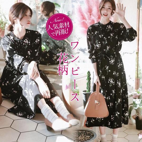 92 以上節約 送料無料 マキシワンピース シフォンワンピース レディース ワンピース 長袖 Aライン フレアー Vネック ロング丈 花柄 春ワンピース 膝丈 結婚式 Karolinemedeiros Com Br