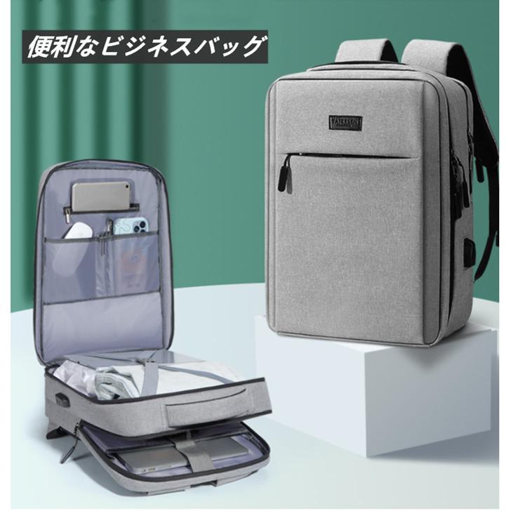 ビジネスバッグ パソコンバッグ リュック レディース メンズ ノートパソコン 出張 PCバッグ リュックサック デーパック キャリア―オン ...