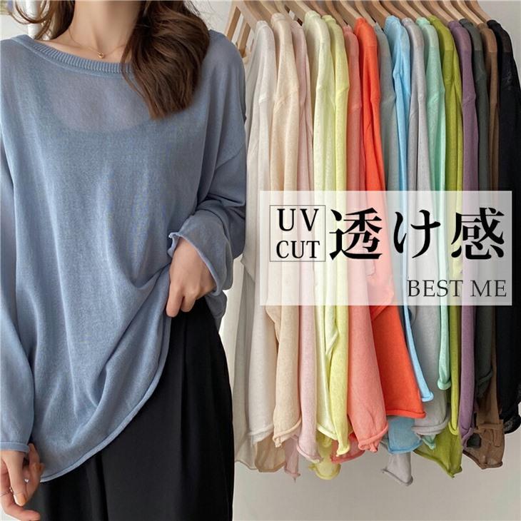 トップス 夏 サマー シースルー 日焼け防止 UVカット 紫外線カット