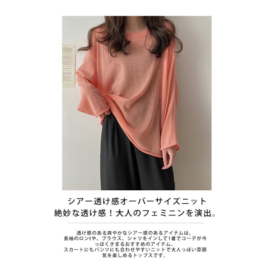 トップス 夏 サマー シースルー 日焼け防止 UVカット 紫外線カット 